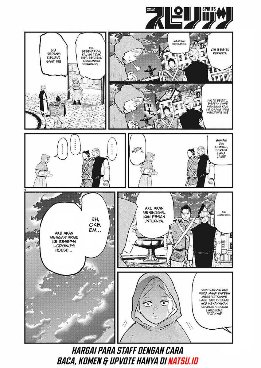Chi. Chikyuu no Undou ni Tsuite Chapter 16 - halaman 4