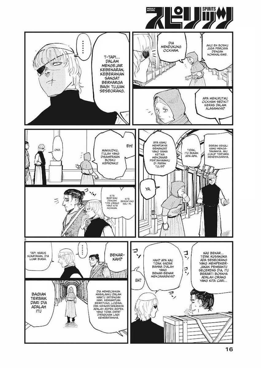 Chi. Chikyuu no Undou ni Tsuite Chapter 16 - halaman 6
