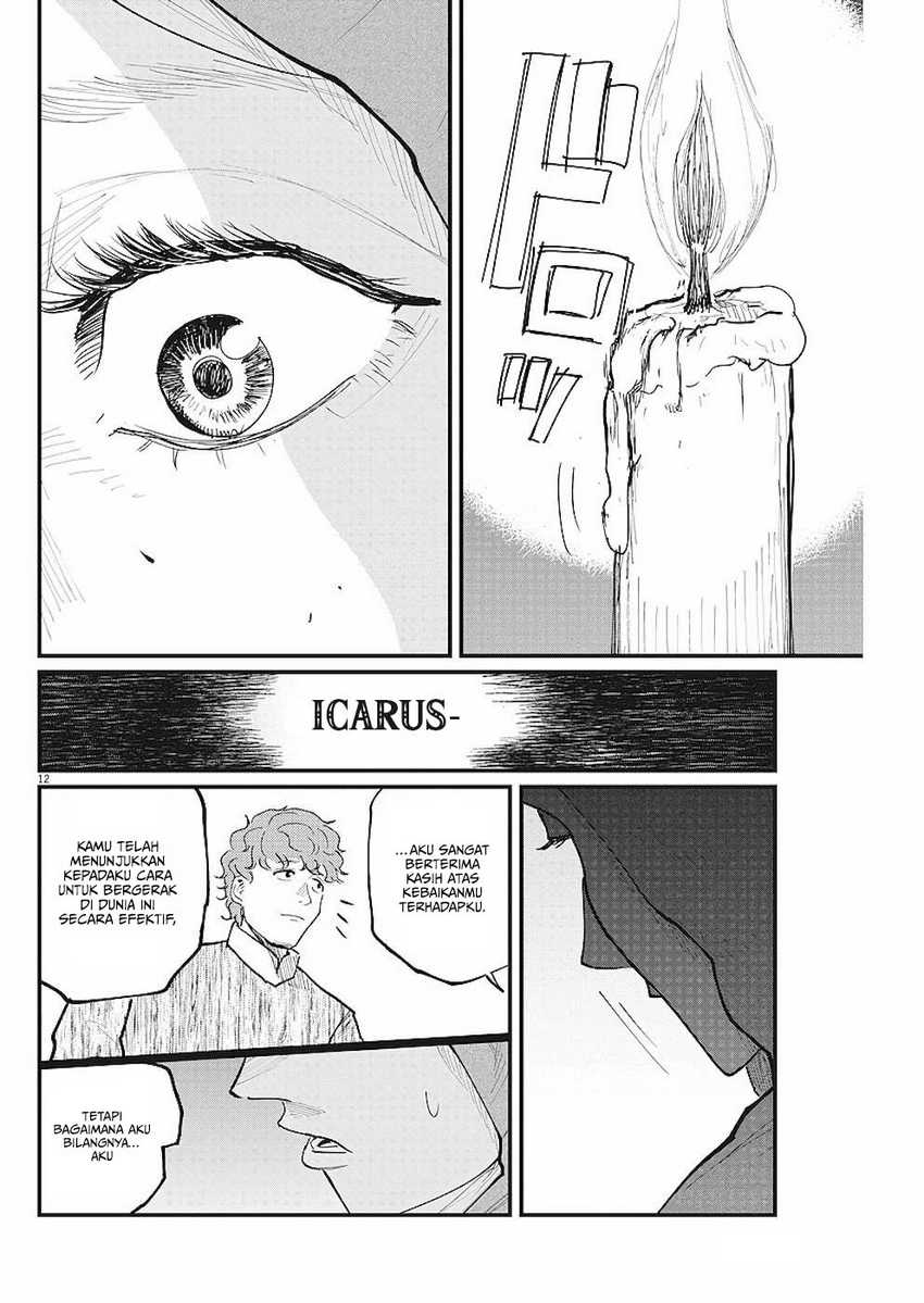 Chi. Chikyuu no Undou ni Tsuite Chapter 17 - halaman 13