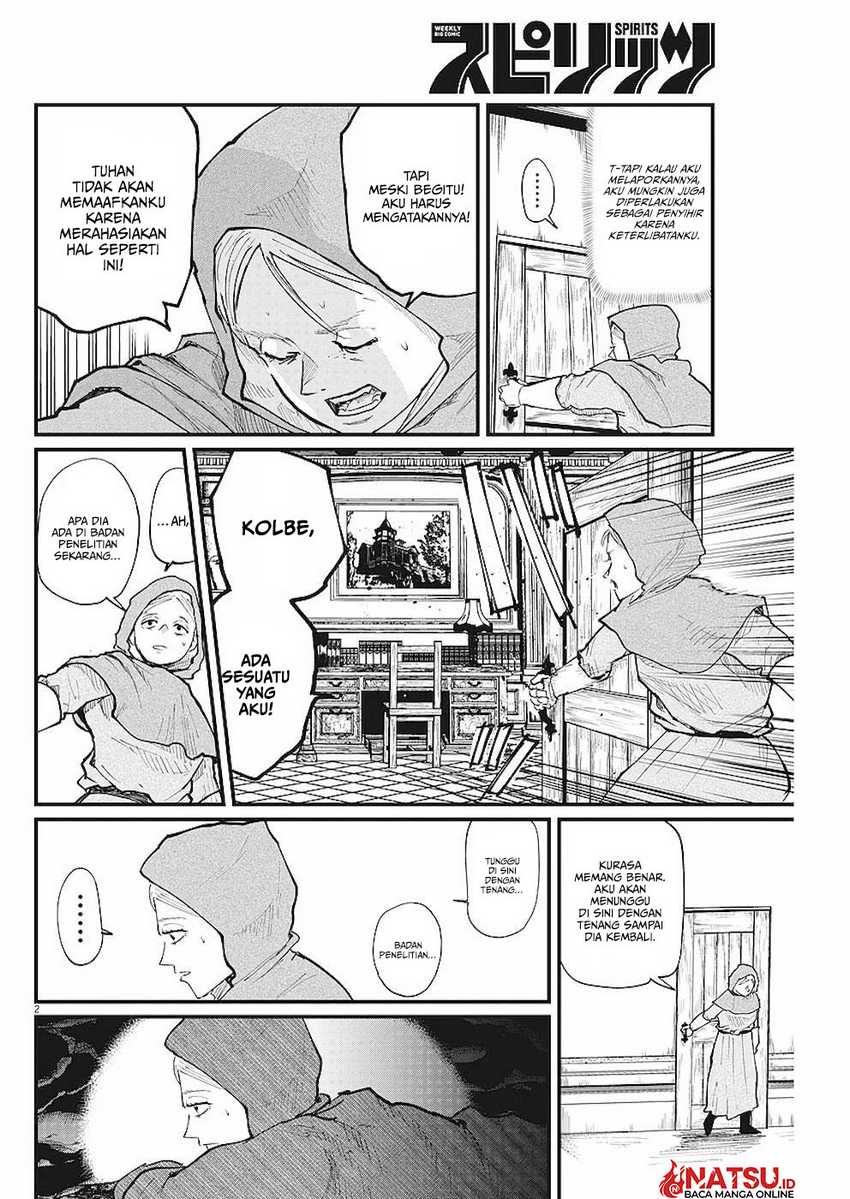 Chi. Chikyuu no Undou ni Tsuite Chapter 17 - halaman 3