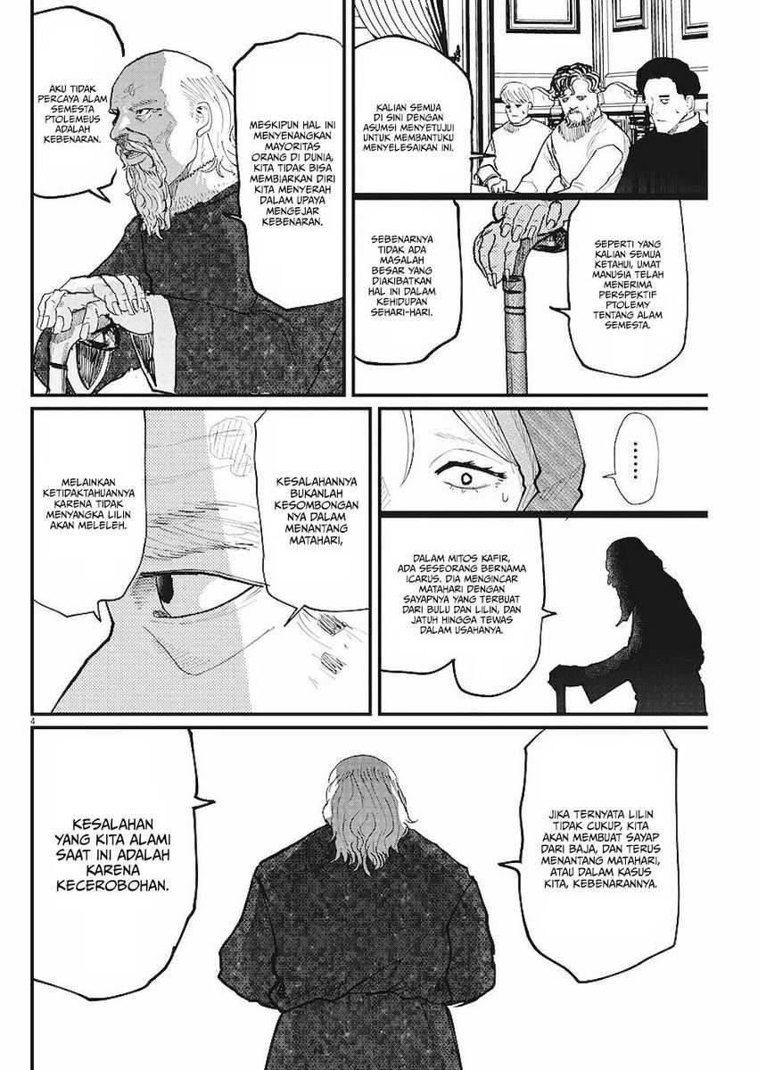 Chi. Chikyuu no Undou ni Tsuite Chapter 17 - halaman 5