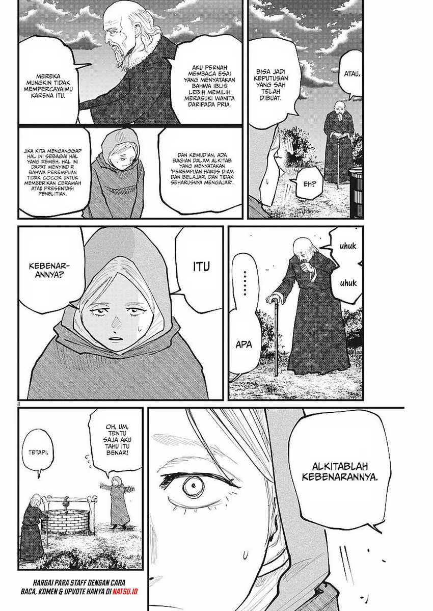 Chi. Chikyuu no Undou ni Tsuite Chapter 17 - halaman 9