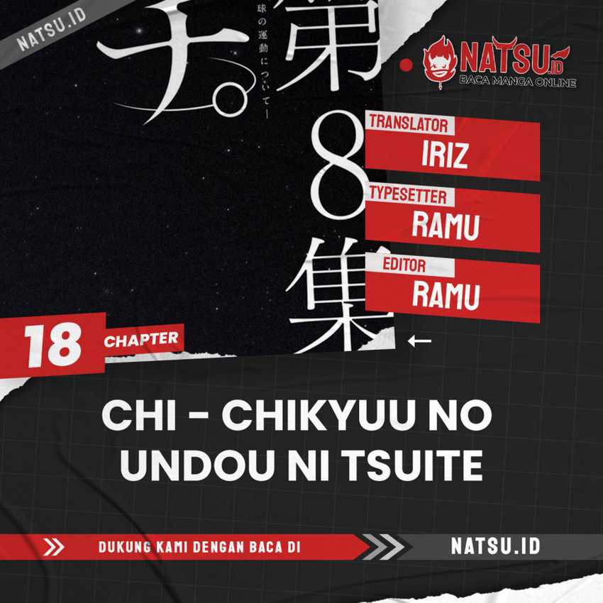 Chi. Chikyuu no Undou ni Tsuite Chapter 18 - halaman 1