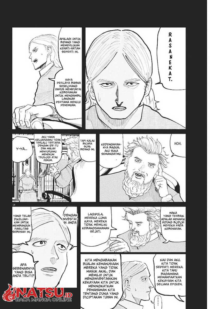 Chi. Chikyuu no Undou ni Tsuite Chapter 18 - halaman 15