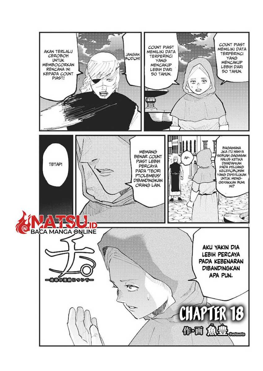 Chi. Chikyuu no Undou ni Tsuite Chapter 18 - halaman 2