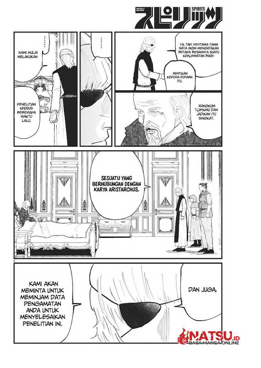 Chi. Chikyuu no Undou ni Tsuite Chapter 18 - halaman 5