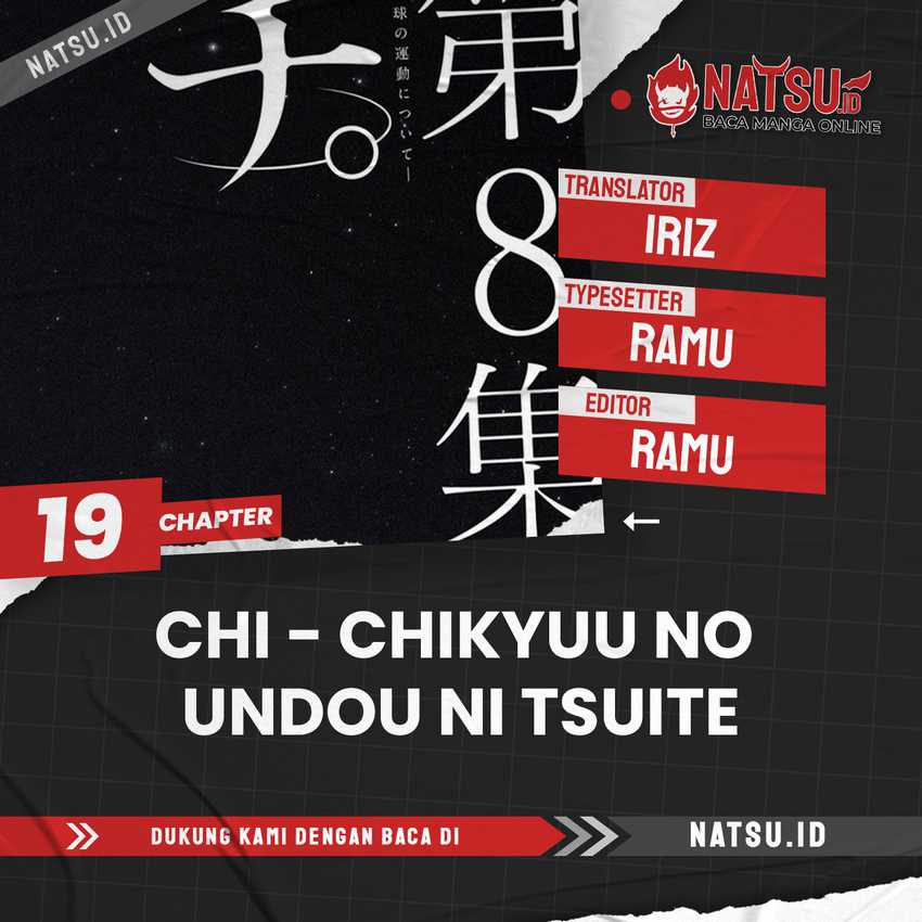 Chi. Chikyuu no Undou ni Tsuite Chapter 19 - halaman 1
