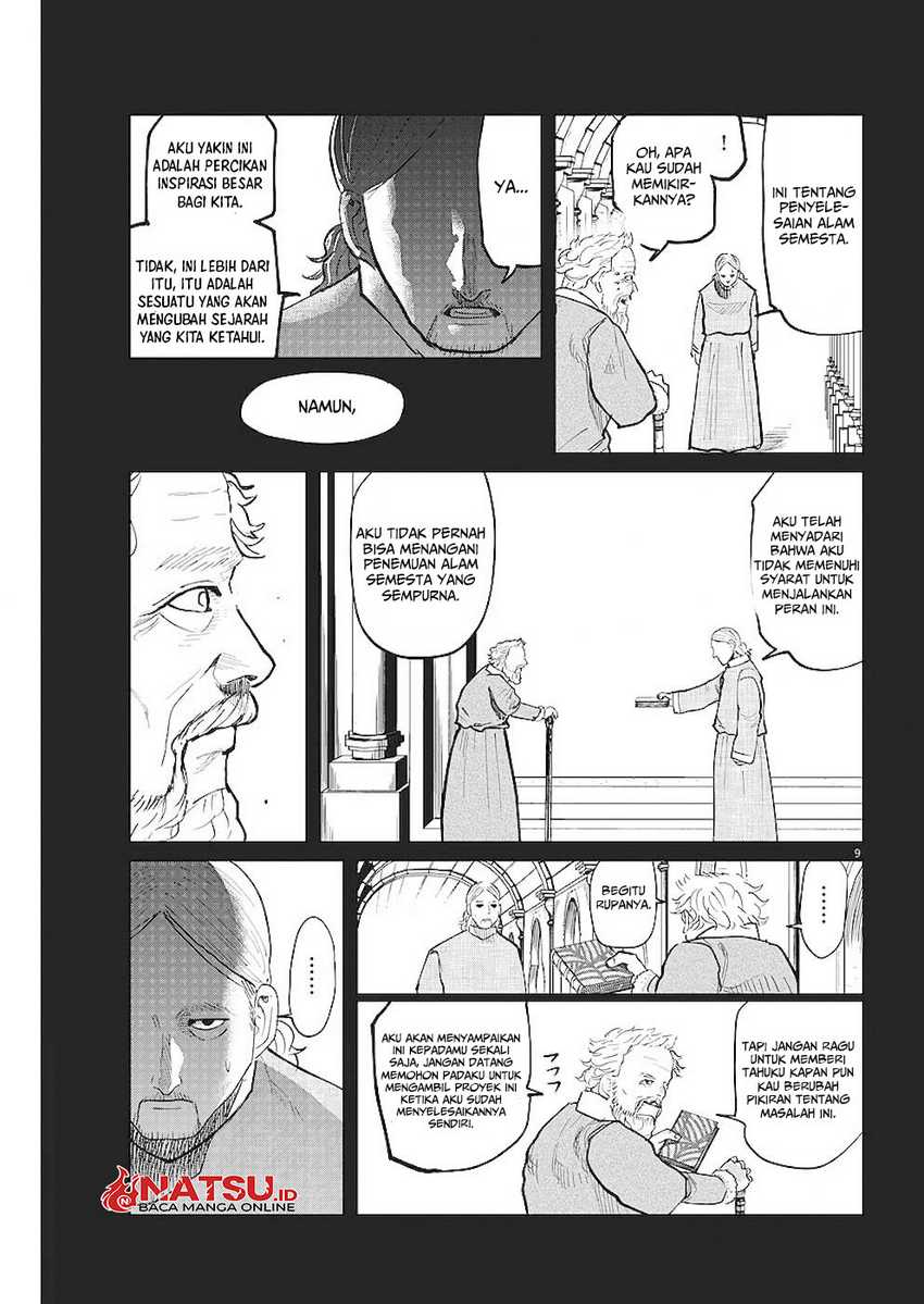 Chi. Chikyuu no Undou ni Tsuite Chapter 19 - halaman 10