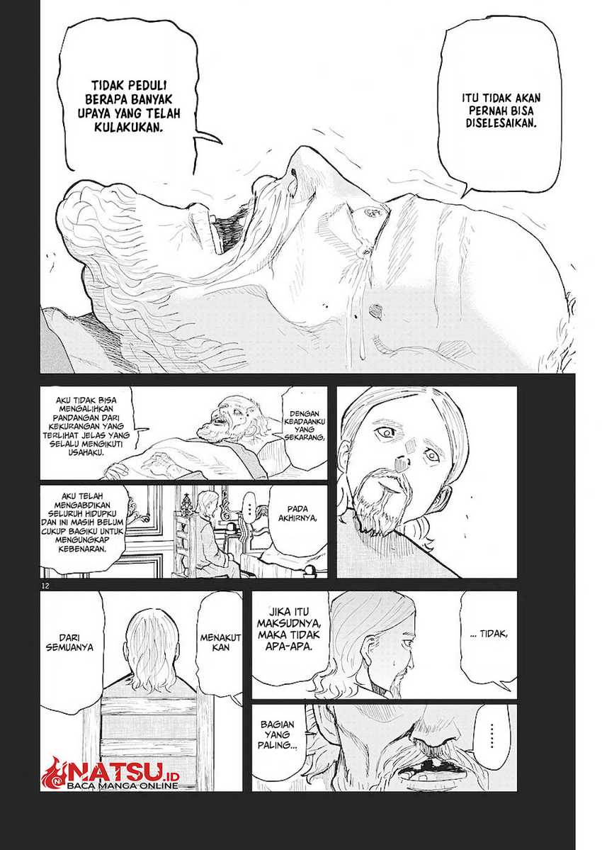 Chi. Chikyuu no Undou ni Tsuite Chapter 19 - halaman 13