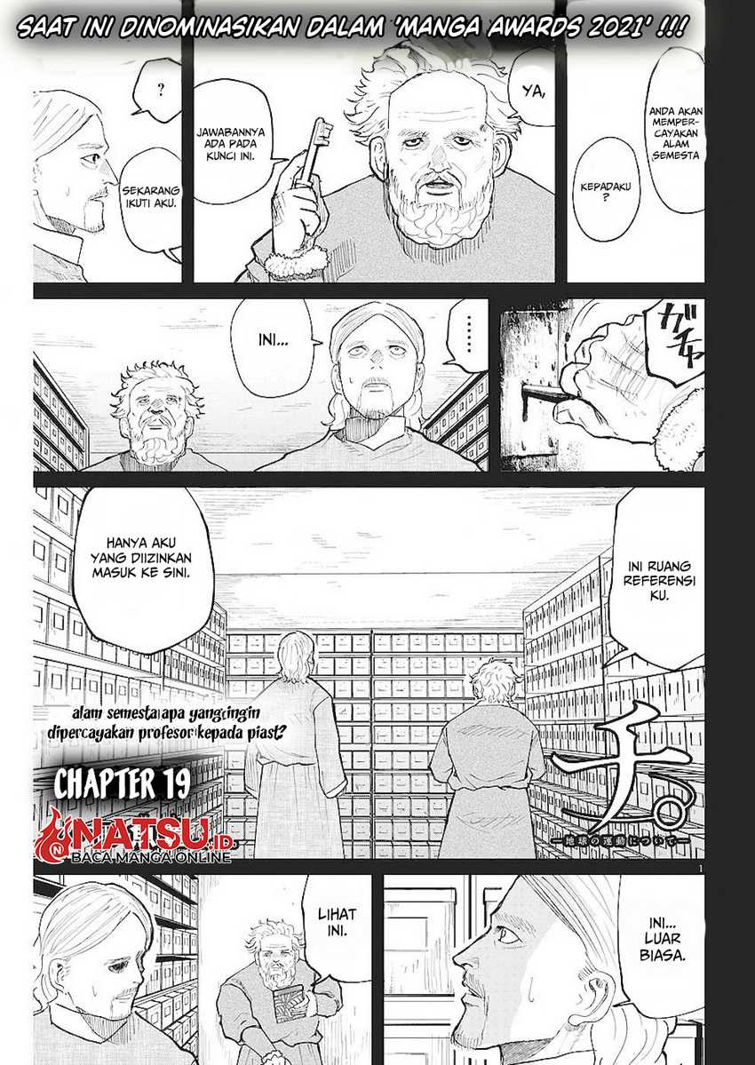 Chi. Chikyuu no Undou ni Tsuite Chapter 19 - halaman 2
