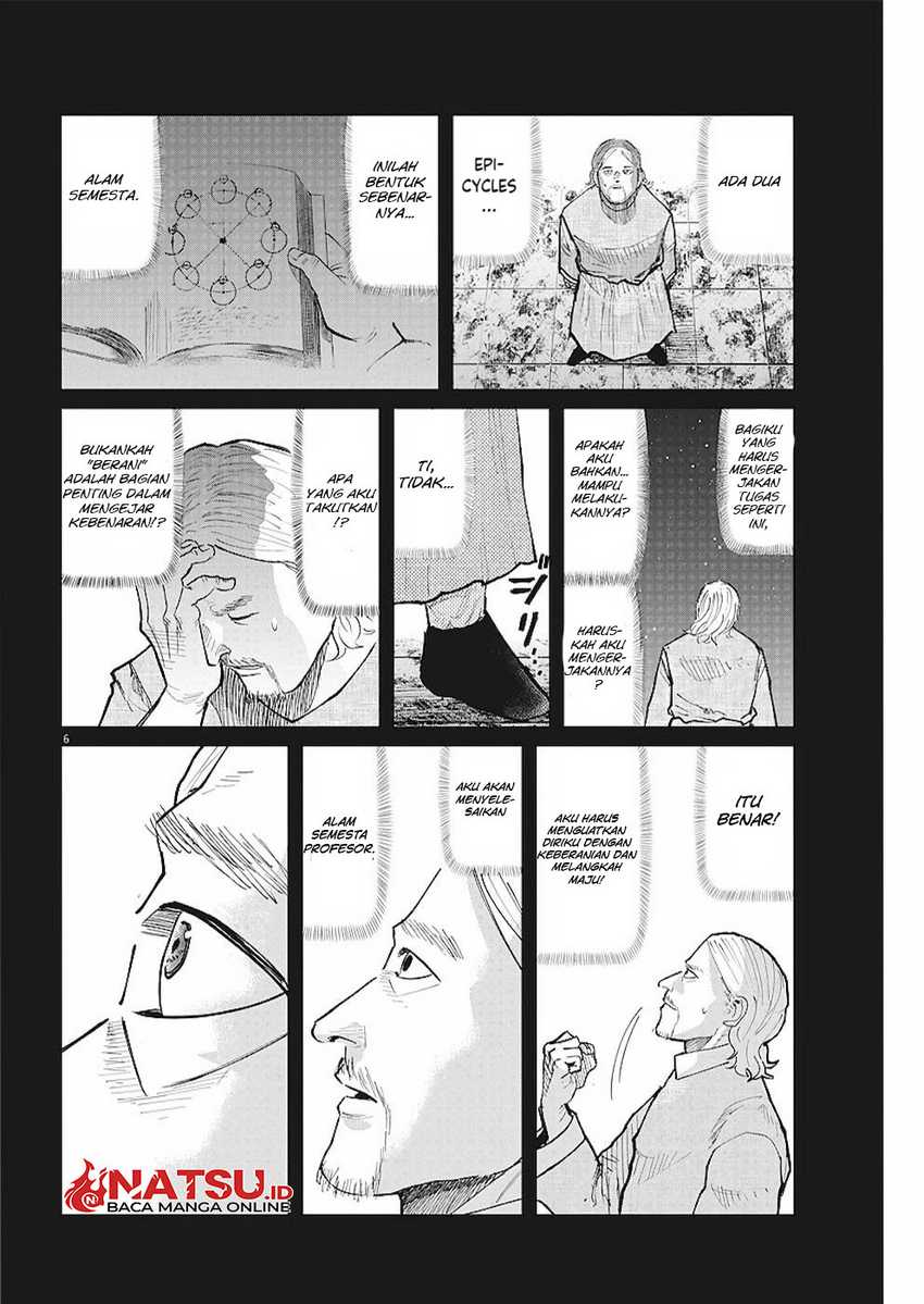 Chi. Chikyuu no Undou ni Tsuite Chapter 19 - halaman 7