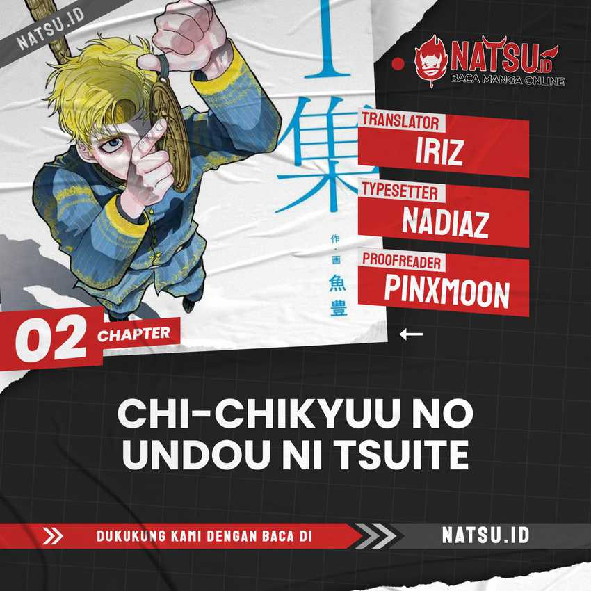 Chi. Chikyuu no Undou ni Tsuite Chapter 2 - halaman 1
