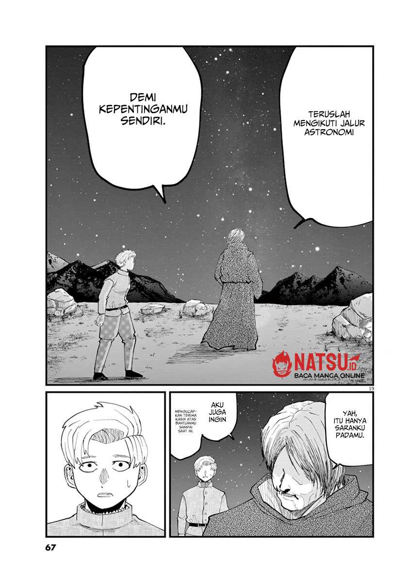 Chi. Chikyuu no Undou ni Tsuite Chapter 2 - halaman 21