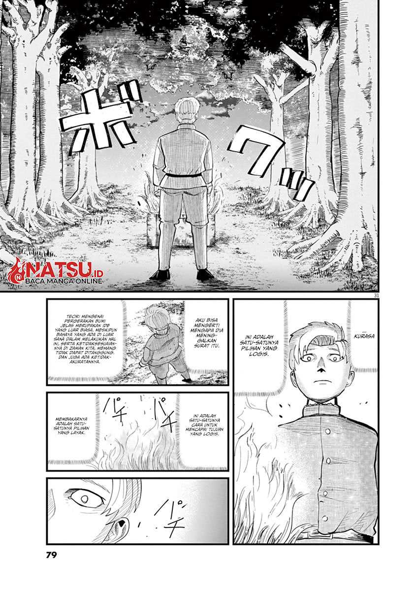 Chi. Chikyuu no Undou ni Tsuite Chapter 2 - halaman 33