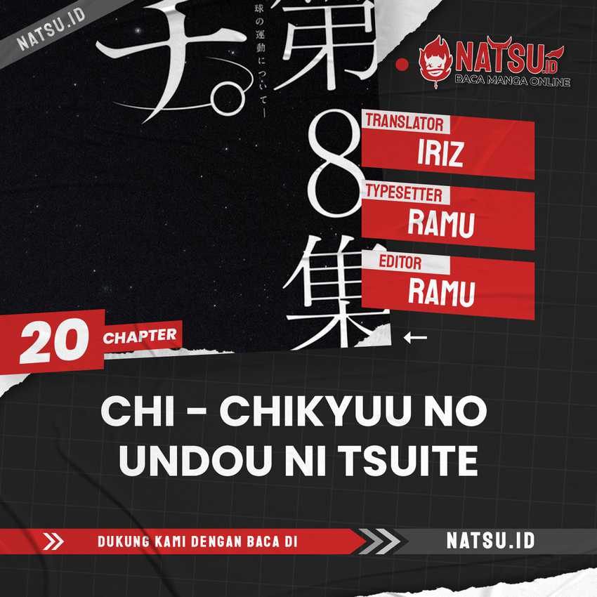 Chi. Chikyuu no Undou ni Tsuite Chapter 20 - halaman 1