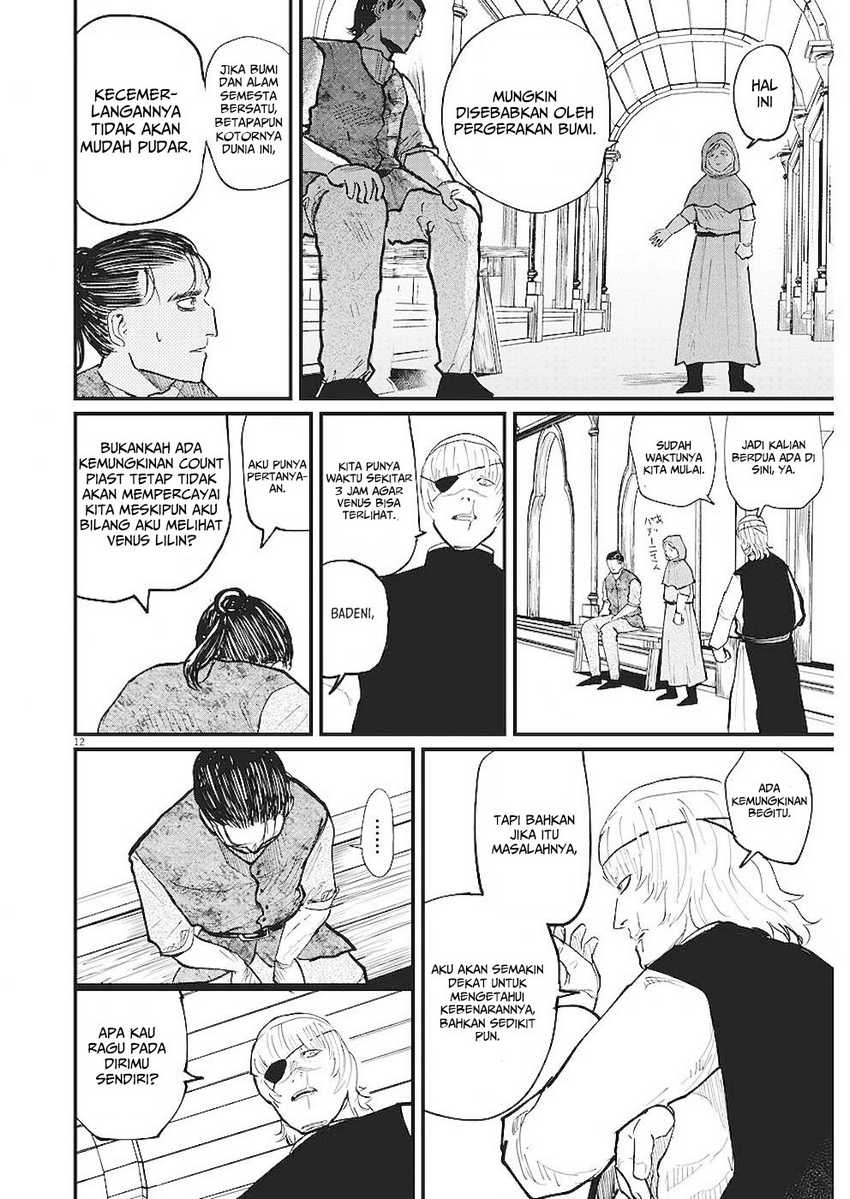 Chi. Chikyuu no Undou ni Tsuite Chapter 20 - halaman 13