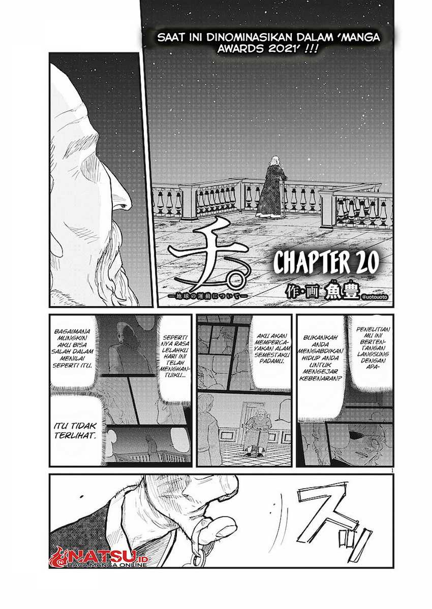 Chi. Chikyuu no Undou ni Tsuite Chapter 20 - halaman 2