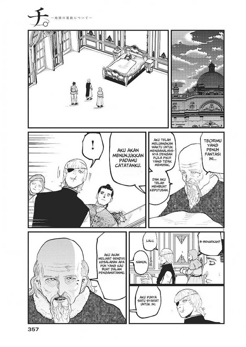 Chi. Chikyuu no Undou ni Tsuite Chapter 20 - halaman 4