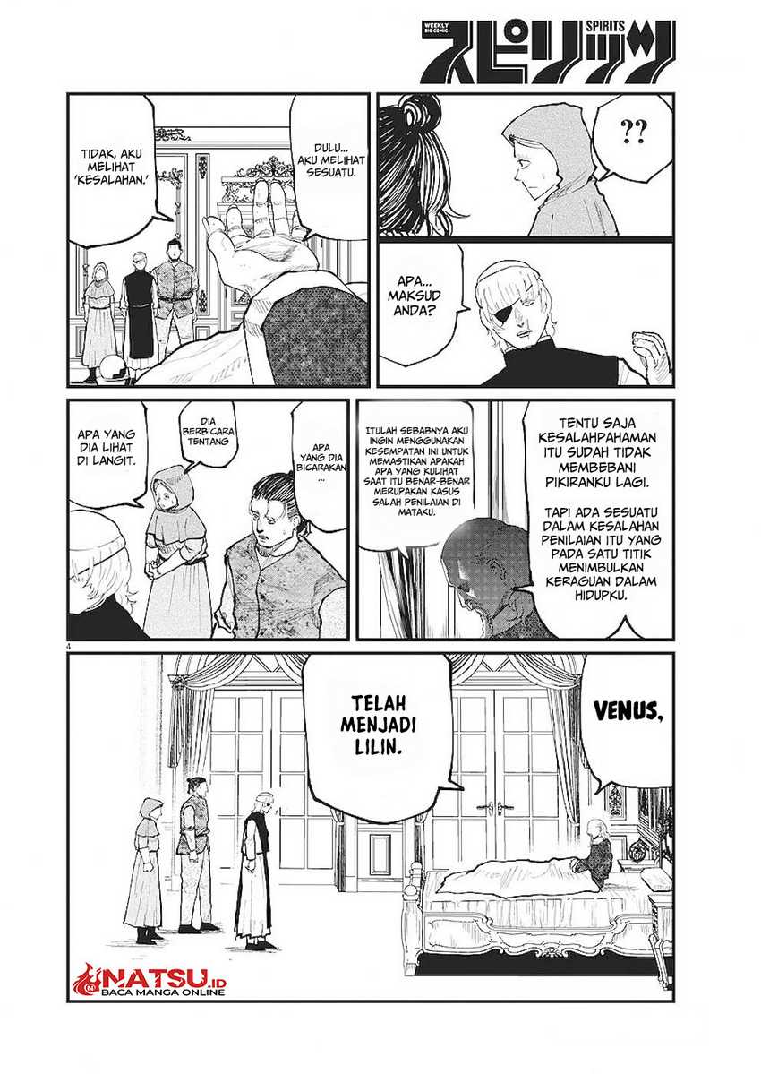 Chi. Chikyuu no Undou ni Tsuite Chapter 20 - halaman 5