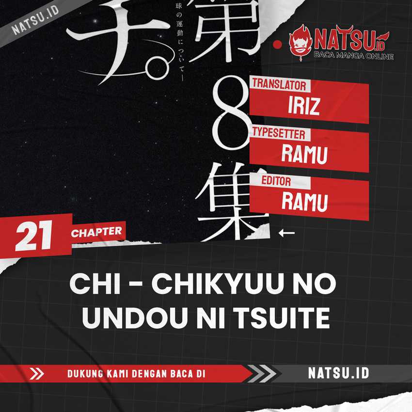 Chi. Chikyuu no Undou ni Tsuite Chapter 21 - halaman 1