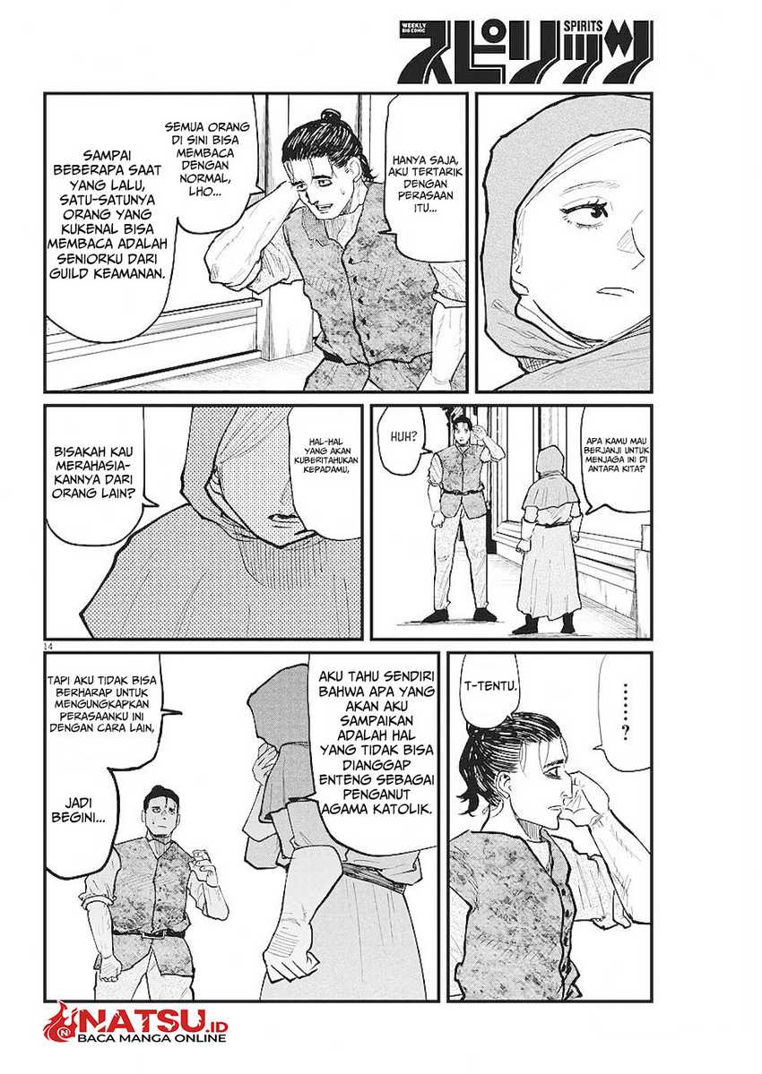 Chi. Chikyuu no Undou ni Tsuite Chapter 21 - halaman 15