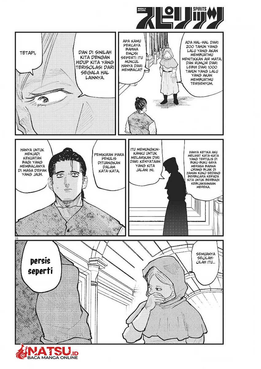 Chi. Chikyuu no Undou ni Tsuite Chapter 21 - halaman 17