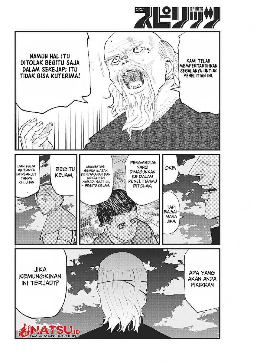 Chi. Chikyuu no Undou ni Tsuite Chapter 21 - halaman 5