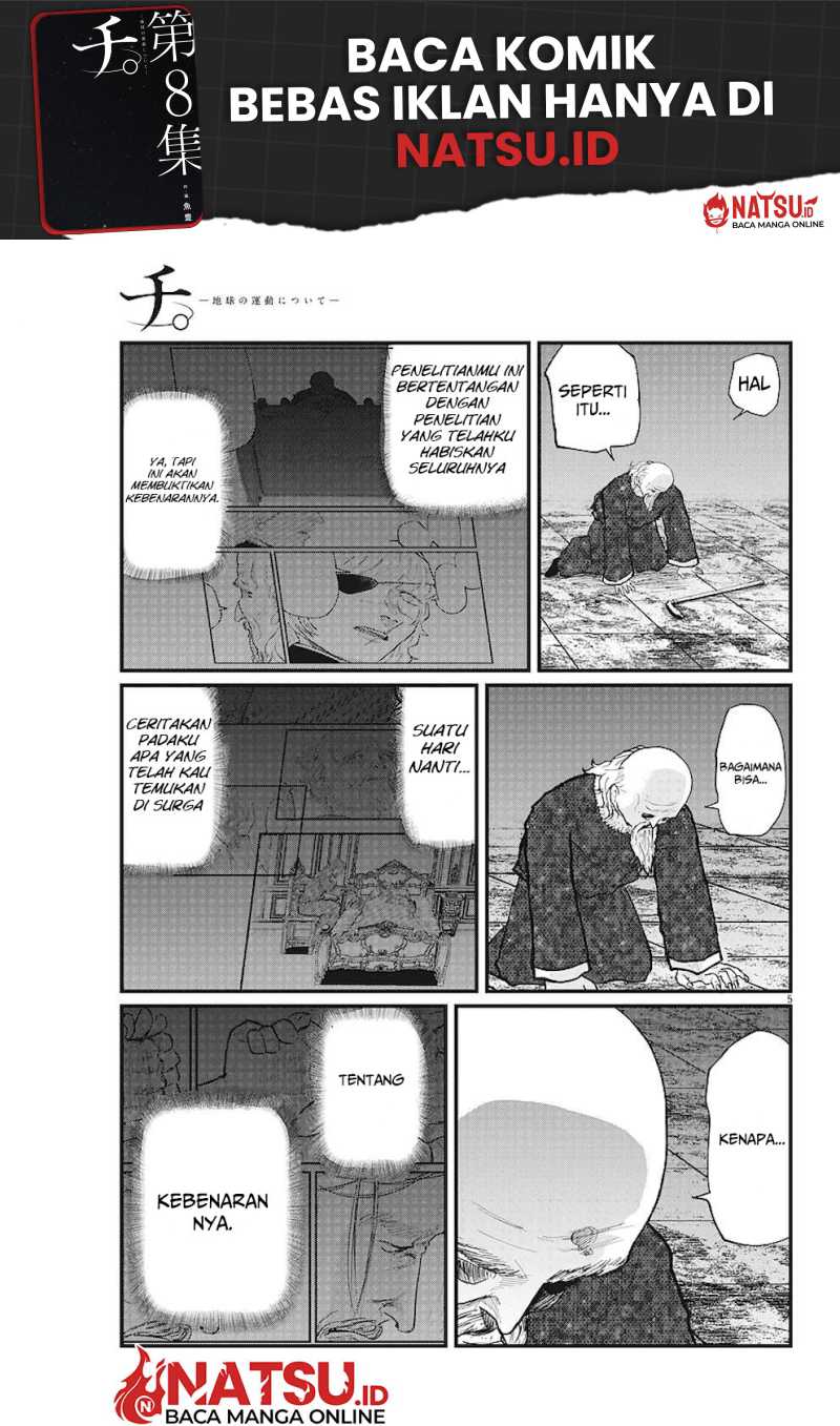 Chi. Chikyuu no Undou ni Tsuite Chapter 21 - halaman 6