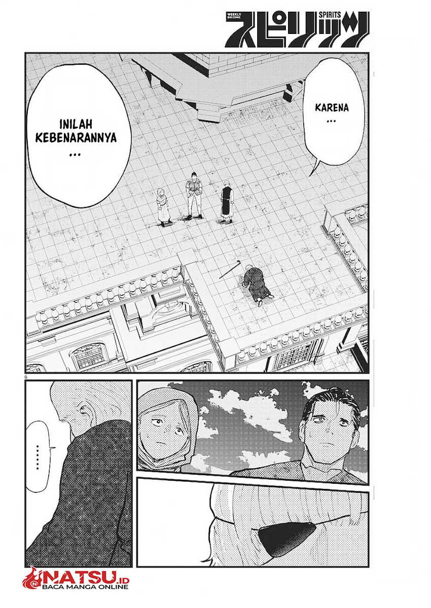 Chi. Chikyuu no Undou ni Tsuite Chapter 21 - halaman 7