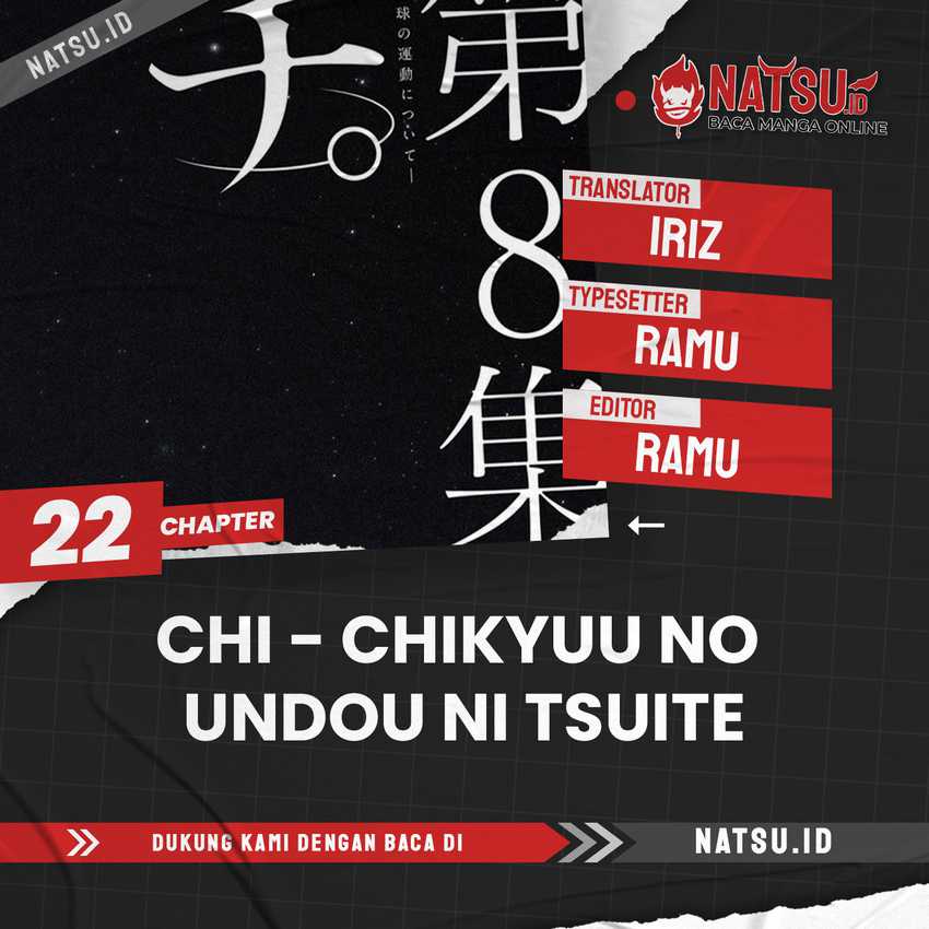 Chi. Chikyuu no Undou ni Tsuite Chapter 22 - halaman 1