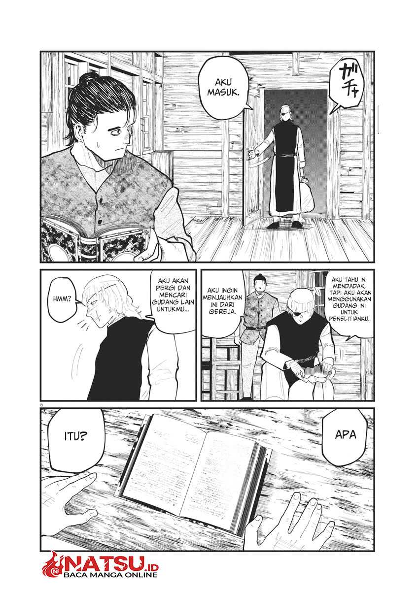 Chi. Chikyuu no Undou ni Tsuite Chapter 22 - halaman 3