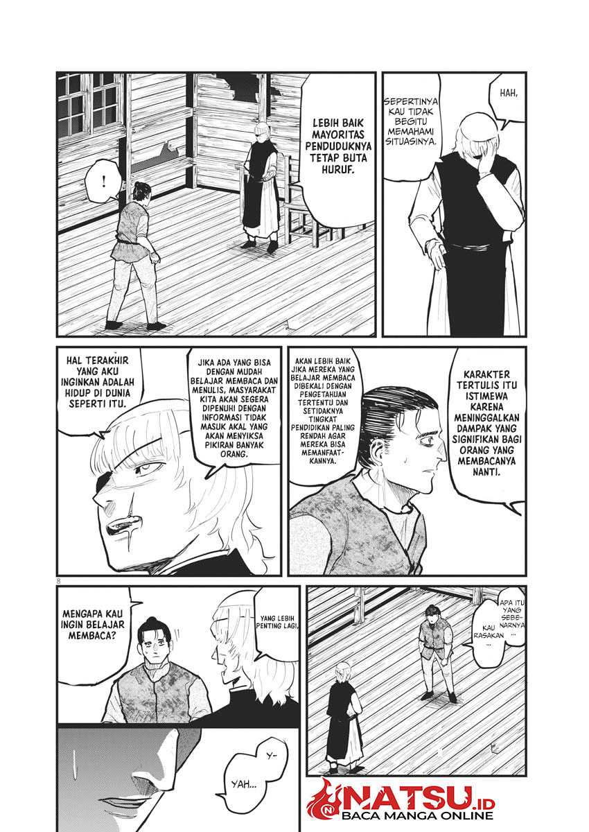 Chi. Chikyuu no Undou ni Tsuite Chapter 22 - halaman 5