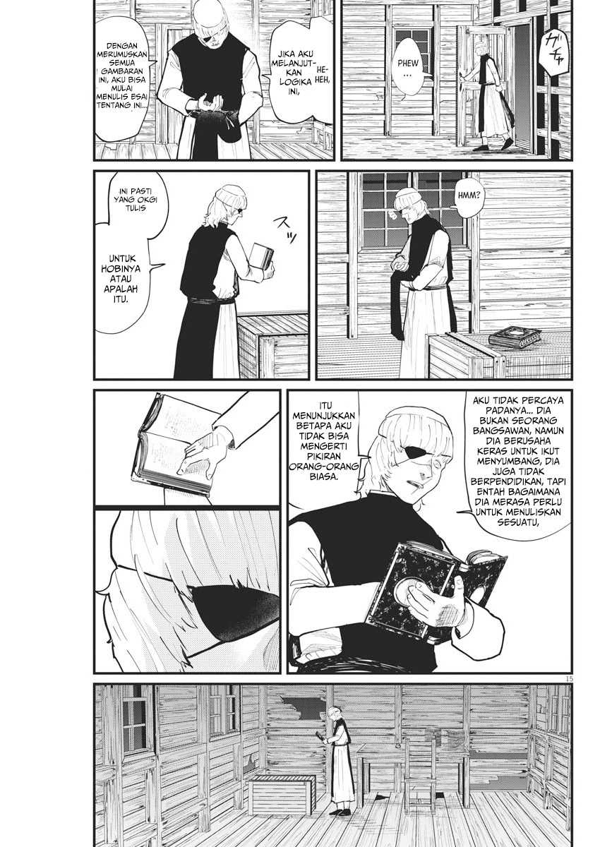 Chi. Chikyuu no Undou ni Tsuite Chapter 23 - halaman 15
