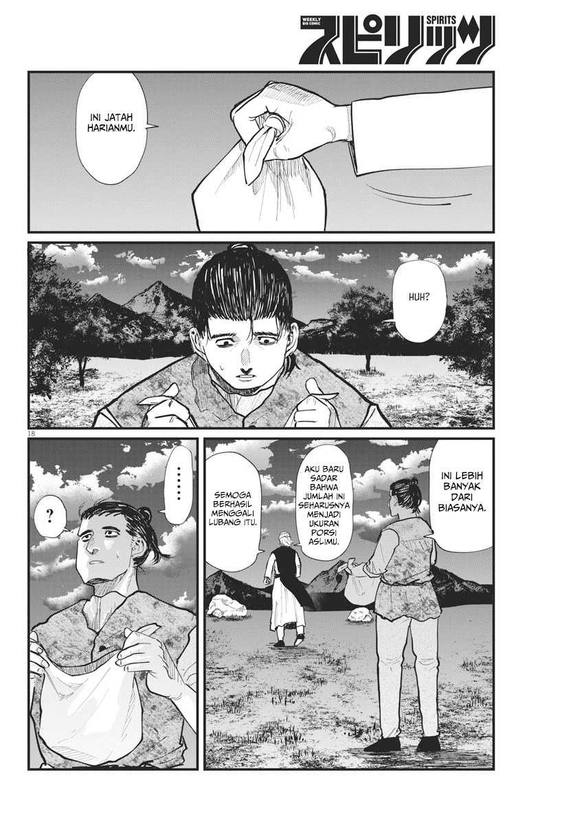 Chi. Chikyuu no Undou ni Tsuite Chapter 23 - halaman 18