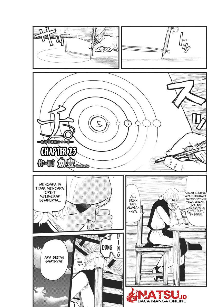 Chi. Chikyuu no Undou ni Tsuite Chapter 23 - halaman 2