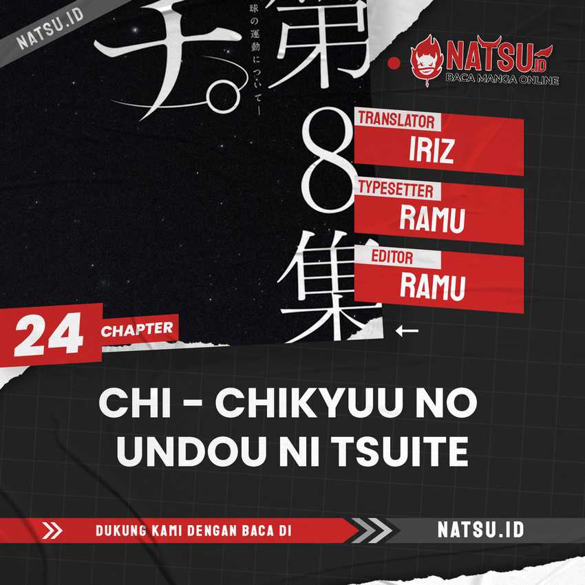 Chi. Chikyuu no Undou ni Tsuite Chapter 24 - halaman 1