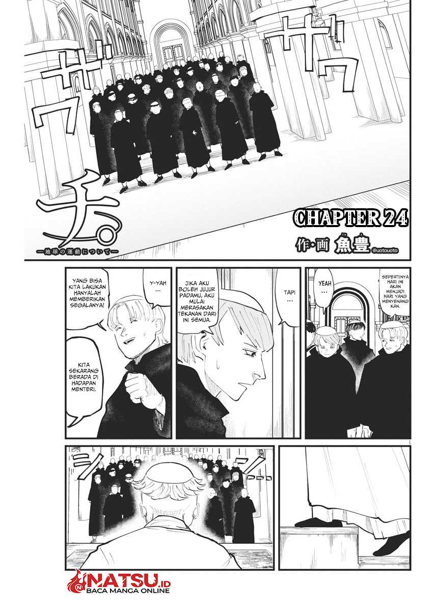 Chi. Chikyuu no Undou ni Tsuite Chapter 24 - halaman 2
