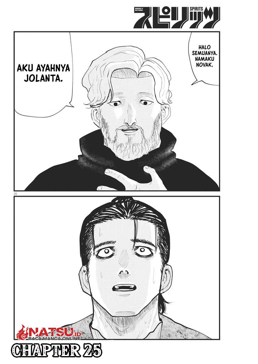 Chi. Chikyuu no Undou ni Tsuite Chapter 25 - halaman 17