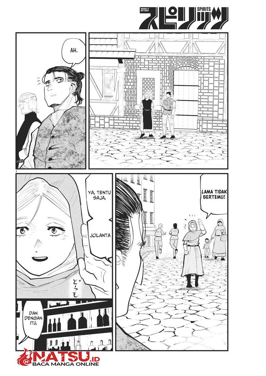 Chi. Chikyuu no Undou ni Tsuite Chapter 25 - halaman 3