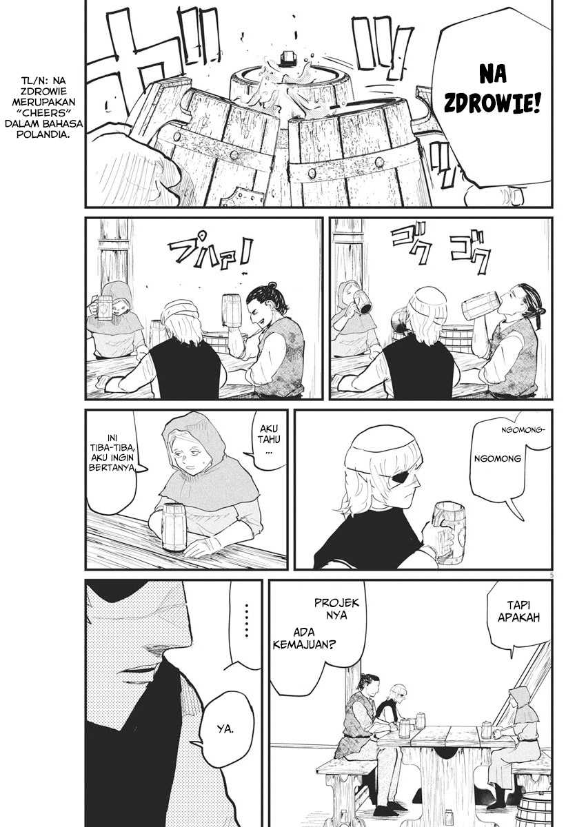 Chi. Chikyuu no Undou ni Tsuite Chapter 25 - halaman 4