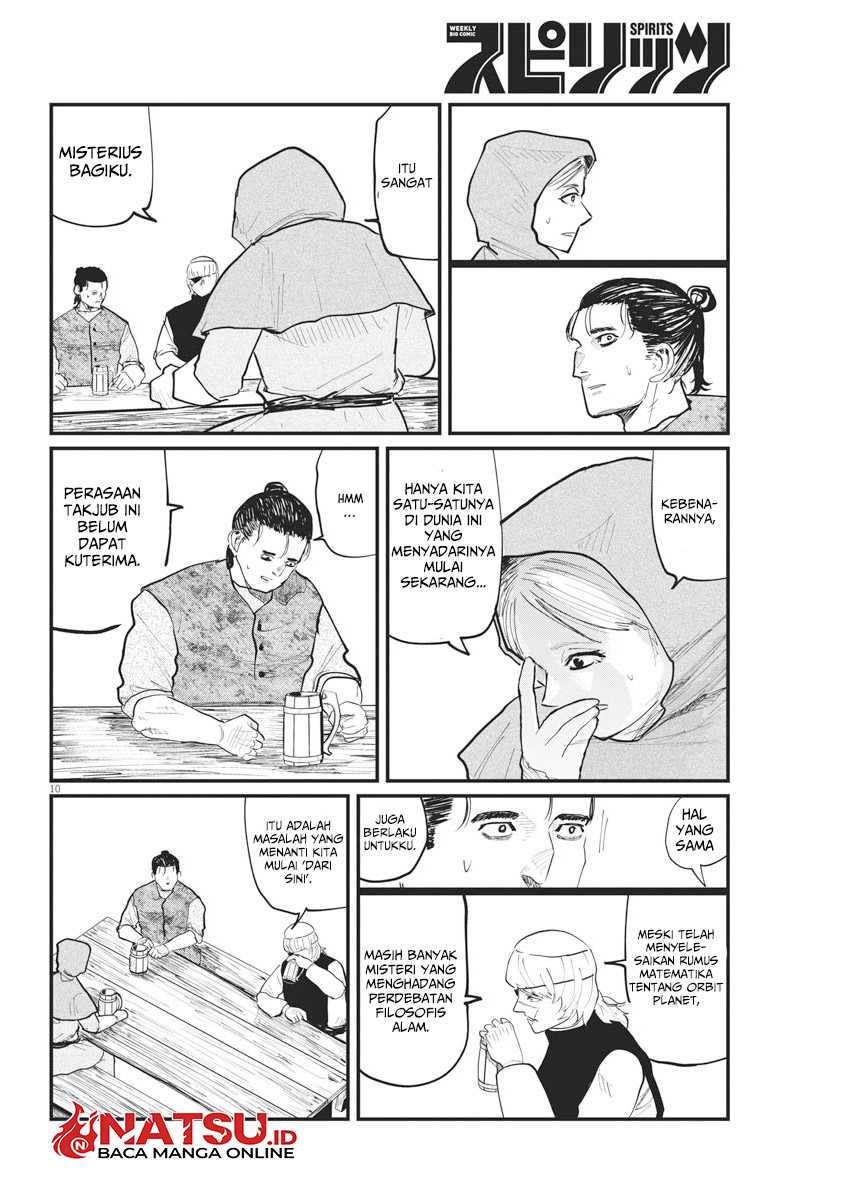 Chi. Chikyuu no Undou ni Tsuite Chapter 25 - halaman 8