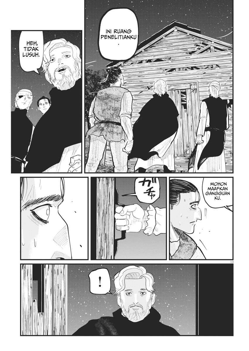Chi. Chikyuu no Undou ni Tsuite Chapter 26 - halaman 14