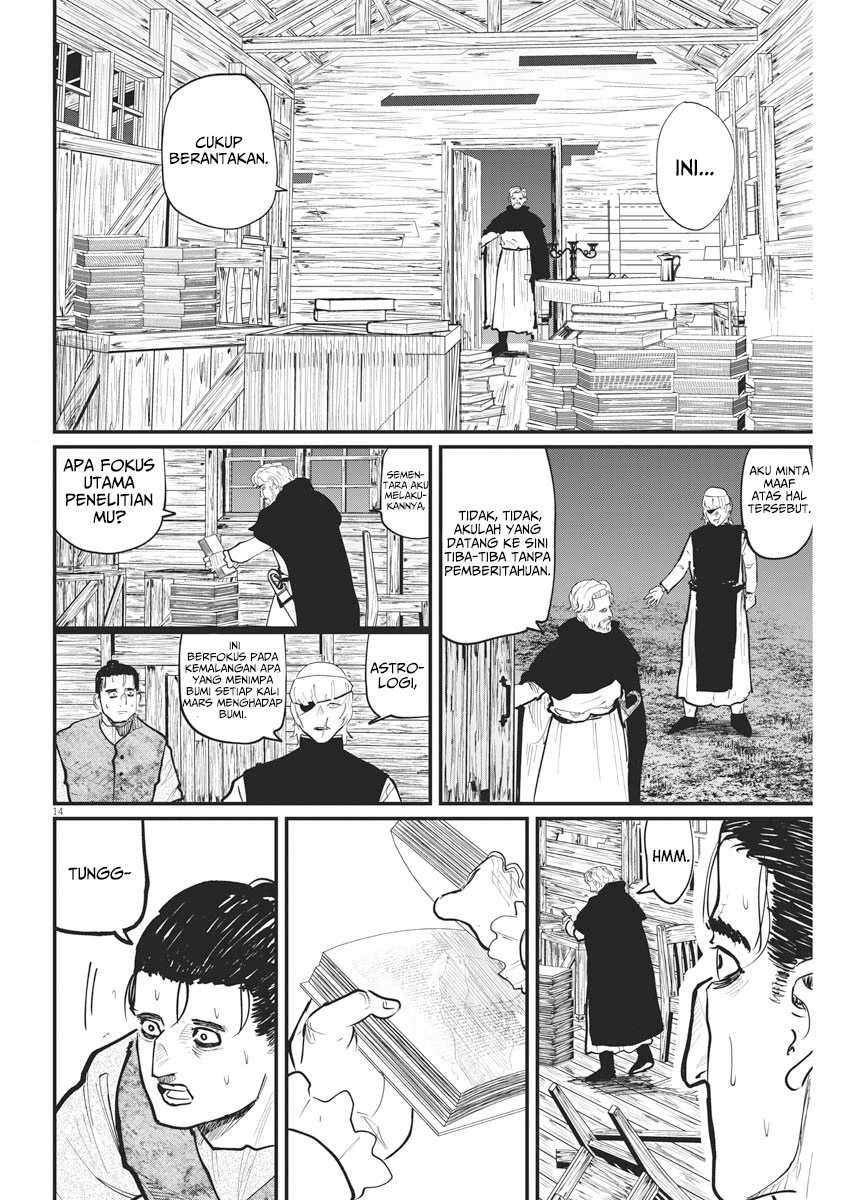 Chi. Chikyuu no Undou ni Tsuite Chapter 26 - halaman 15