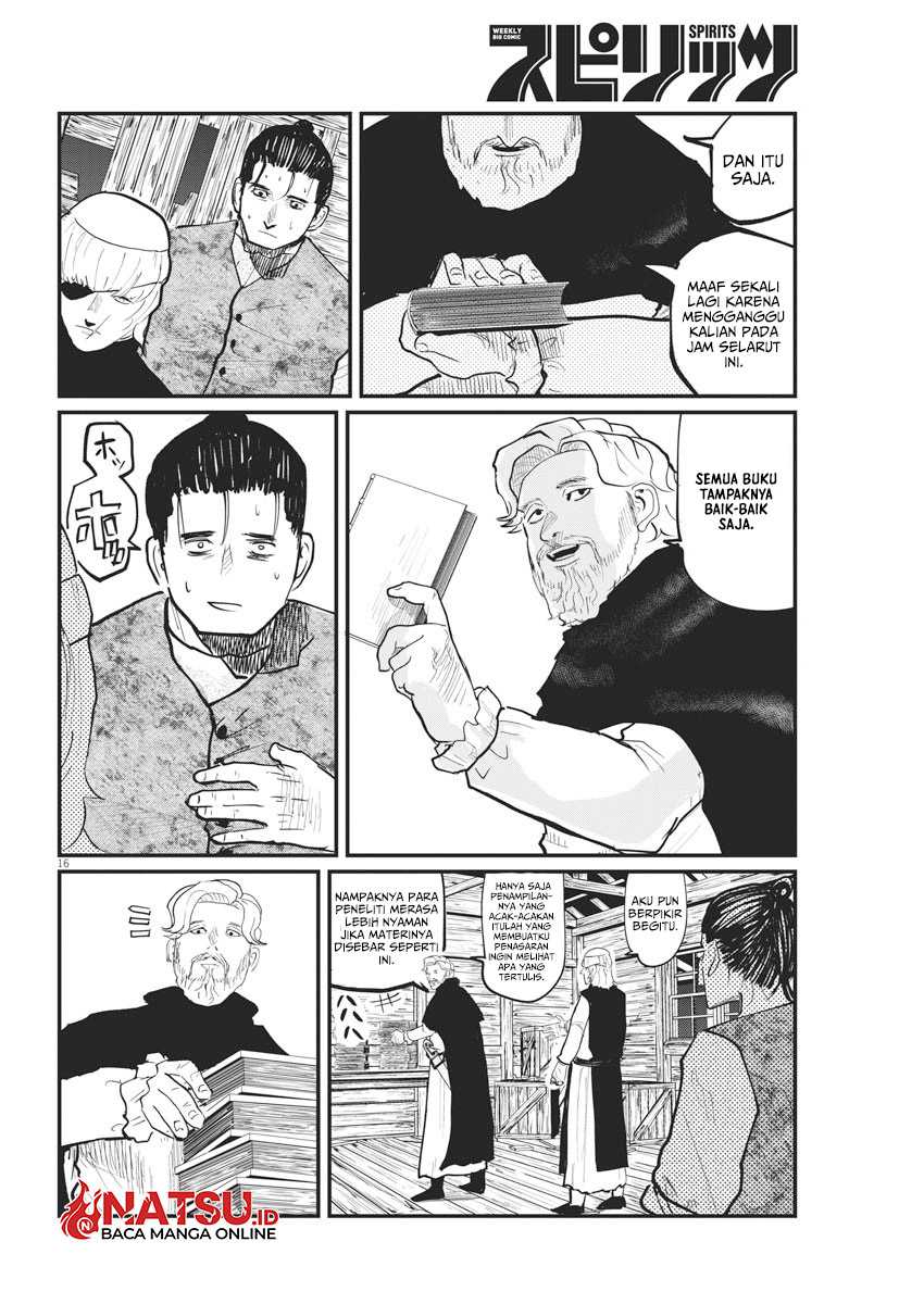 Chi. Chikyuu no Undou ni Tsuite Chapter 26 - halaman 17