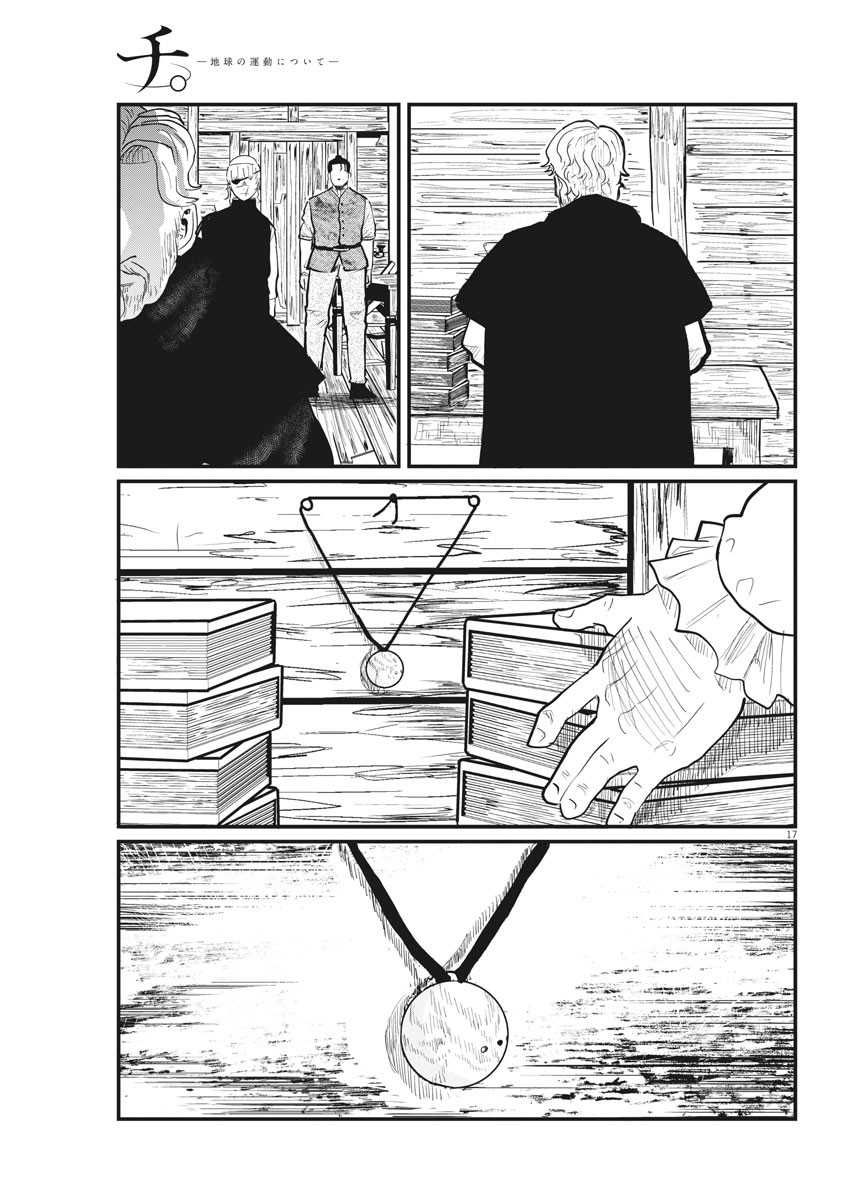 Chi. Chikyuu no Undou ni Tsuite Chapter 26 - halaman 18