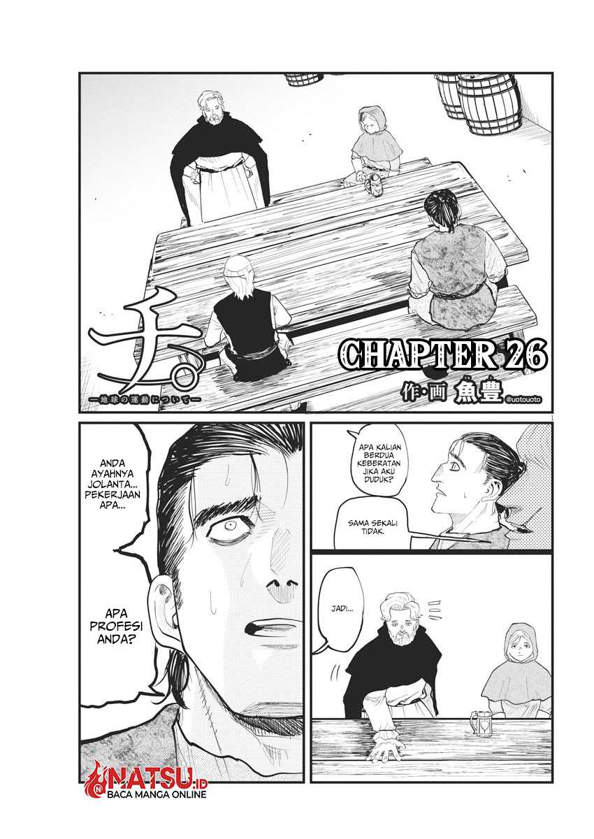 Chi. Chikyuu no Undou ni Tsuite Chapter 26 - halaman 2