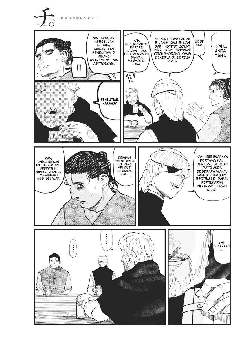 Chi. Chikyuu no Undou ni Tsuite Chapter 26 - halaman 4