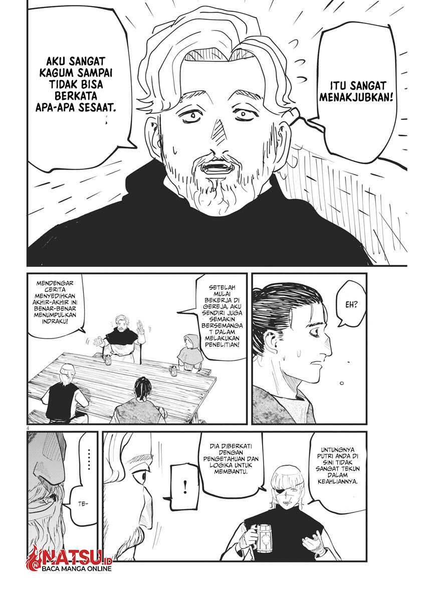 Chi. Chikyuu no Undou ni Tsuite Chapter 26 - halaman 5