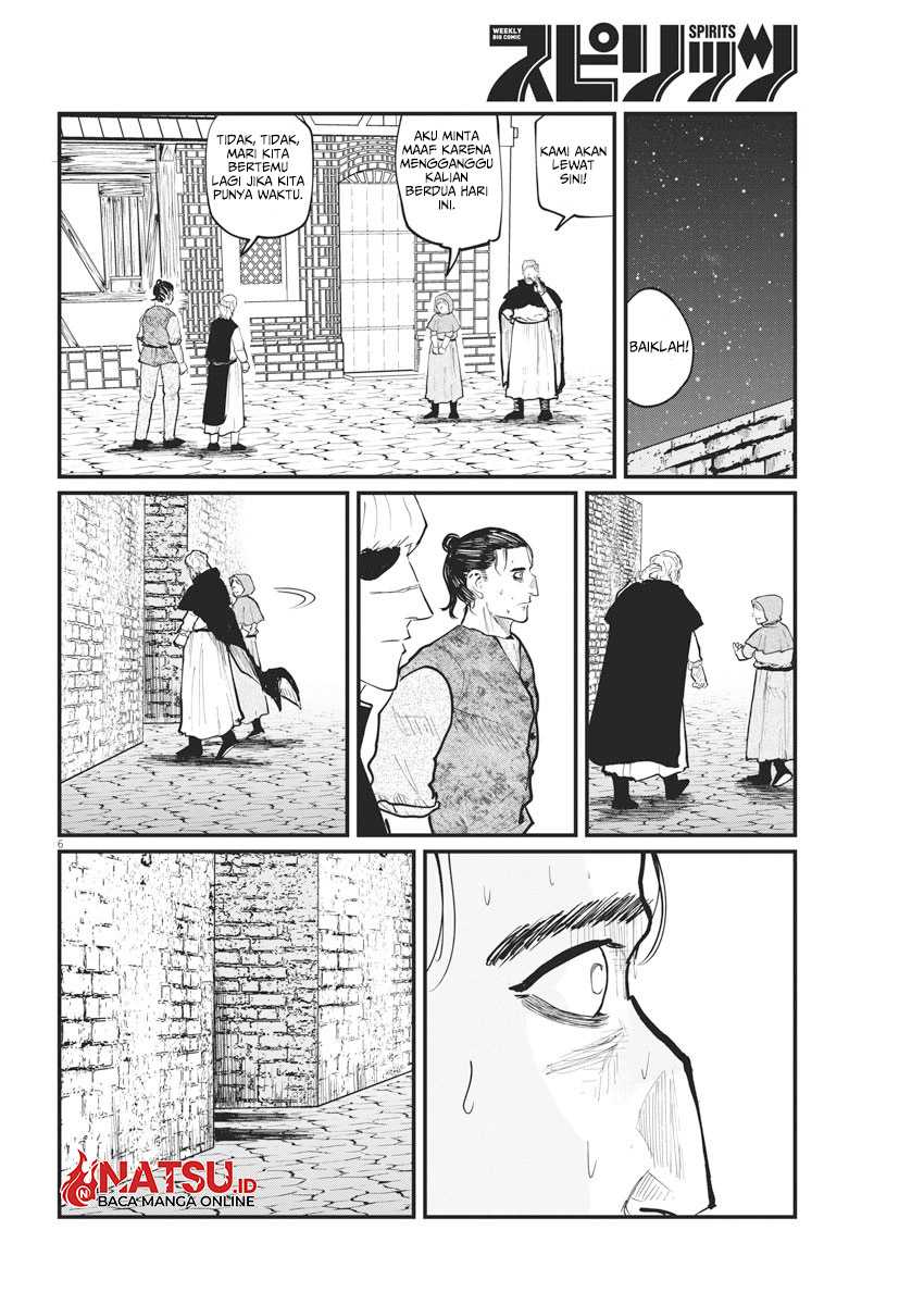 Chi. Chikyuu no Undou ni Tsuite Chapter 26 - halaman 7