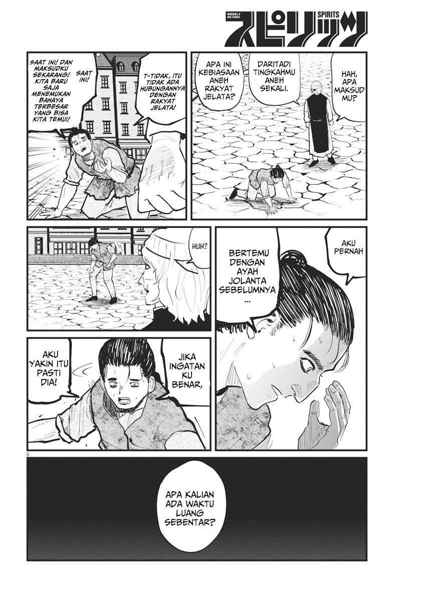 Chi. Chikyuu no Undou ni Tsuite Chapter 26 - halaman 9
